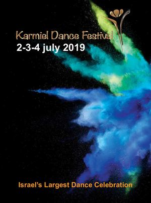 karmiel dance festival new
