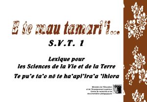 SVT1 - Sciences de la vie et de la terre 2008