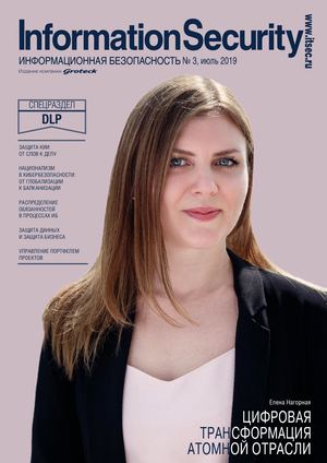 Inf Skr32019
