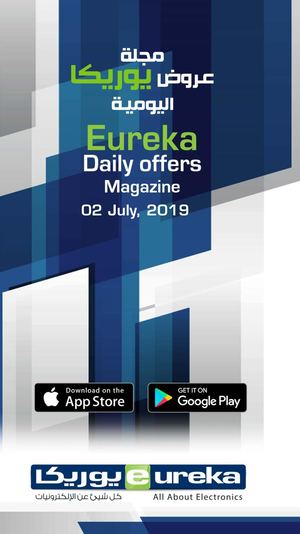 Tsawq Net Eureka Kuwait 02 07 2019 01