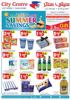 Tsawq Net City Center Kw 03 07 2019