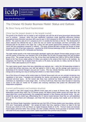 The Chinese 4S dealer business model