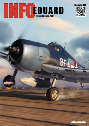 Info Eduard 2019 07ru