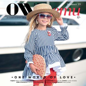 Owl Дети Summer 2019 Рязань