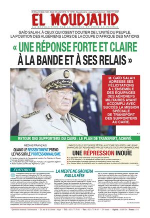 Elmoudjahid 2019-07-22