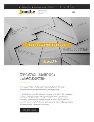 Loialte.com.ge