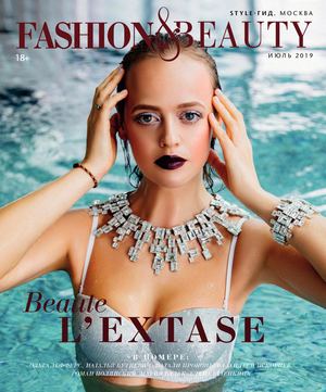 Calaméo - Fashion & Beauty №2 Web