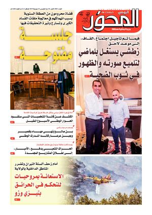 El Mihware 25 07 2019