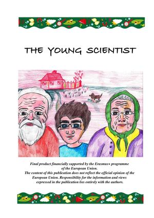 Chain Story The Young Scientist