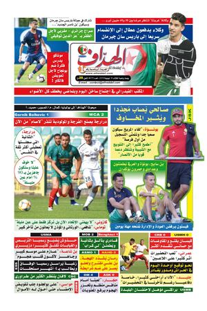 Calameo Elheddaf 30 07 19