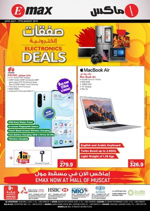 Emax Bank Muscat Promo And Electronics Deals 2019