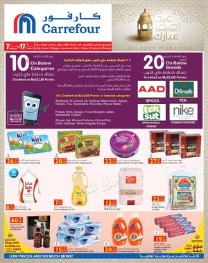 Tsawq Net Carrefour Hyper Market Qatar 7 8 2019