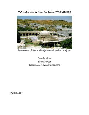 Monis Arwa Trail version