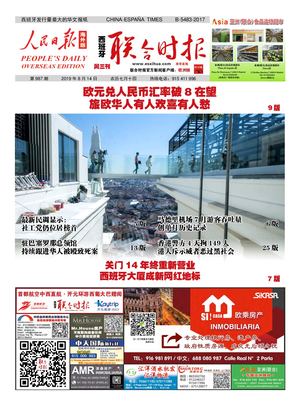Calameo 西班牙联合时报电子版2019年8月14日 第987期