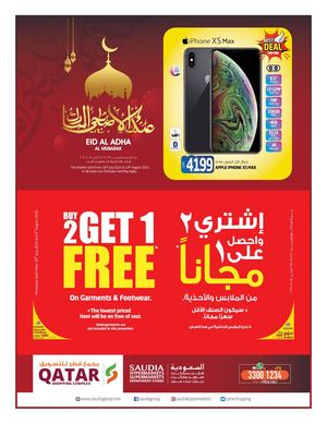 Eid Al Adha Booklet 2019