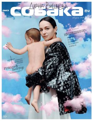 Омск.Собака.Ру