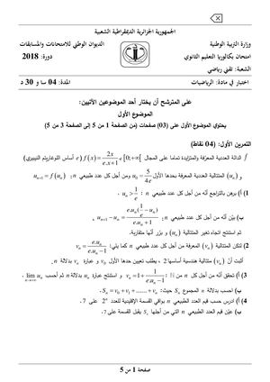 Thebac Blogspot Com Bac Mathematiques Mt 20181