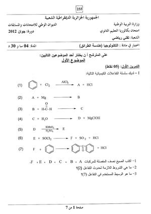 Thebac Blogspot Com Bac Gp Sujet 20121