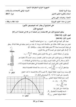 Thebac Blogspot Com Bac Physique Mtm 2017 1