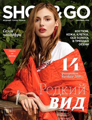 SHOP&GO Рязань. Сентябрь 2019