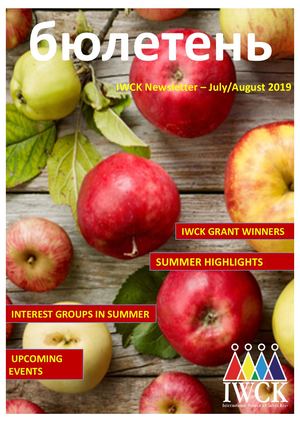 IWCK NEWSLETTER JULY AUGUST 2019