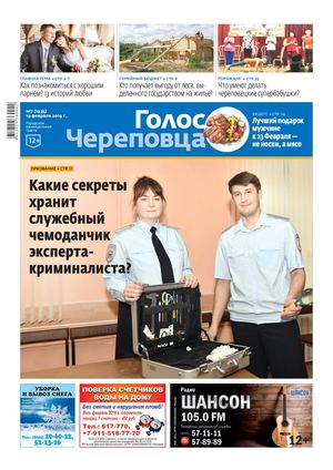 Криминалисты Дискавери Новые Серии 2022 Года Криминалисты Дискавери Новые Серии 2022 Года