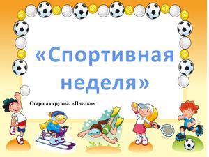 новости велоспорта