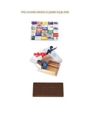 Chokolate Advertising