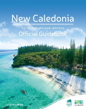 New Caledonia Official Guidebook 2019