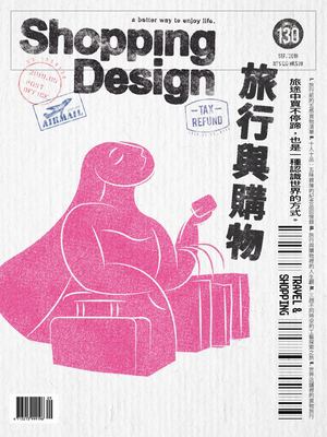 Shopping Design no.130