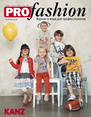PROfashion №13 (2013)