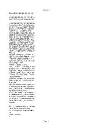 Holman De Gonzalez 07