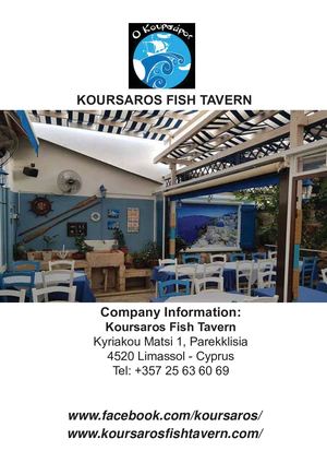 Koursaros Fish Tavern