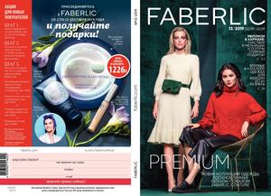 Каталог Россия Faberlic №13 (02 09–22 09)