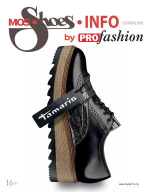 Mos Shoes Info (сентябрь) (2016)