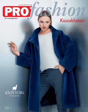 PROfashion Kazakhstan (сентябрь) №11 (2014)