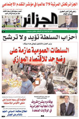 1569280283418 Pdf Site De ,,,,,,