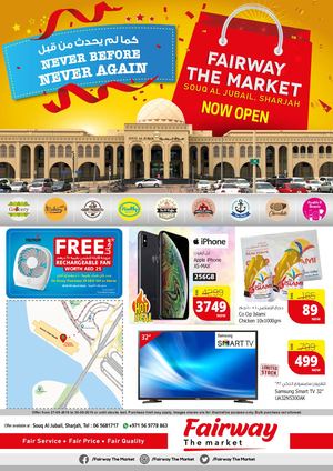 Tsawq Net Fairway Uae Souq Al Jubail Sharjah 27 9 2019