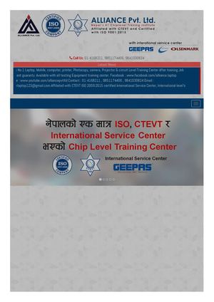 Alliance Laptop Training