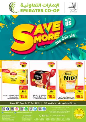 Tsawq Net Emirates Co Operative Society 28 09 2019