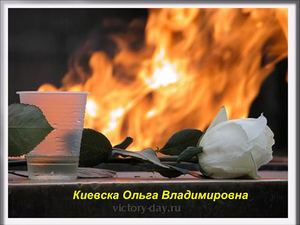 И нет безымянных солдат сайт