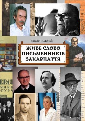 Методич посібник