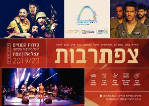 Coutlure Broshur2020