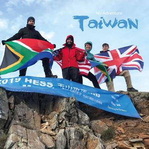 HESS NST Recruitment