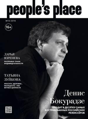 PEOPLES'S PLACE (13)