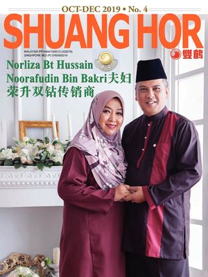 2019 October (Chinese).