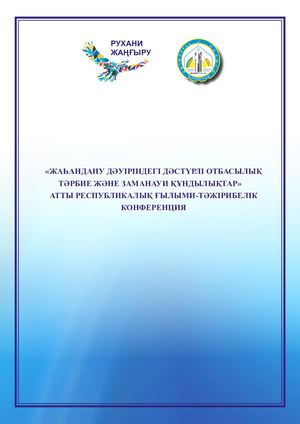 Жігіт сексуалды бейнеде киініп, жасанды.