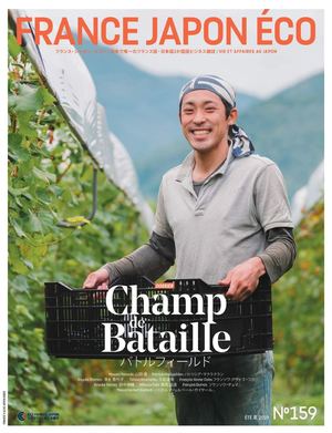France Japon Eco N° 159