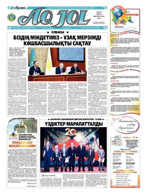 19 қазан Pdf 2019 J