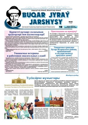 Ойын автоматтары тегін сафари ойнатады хобби ойын клубы